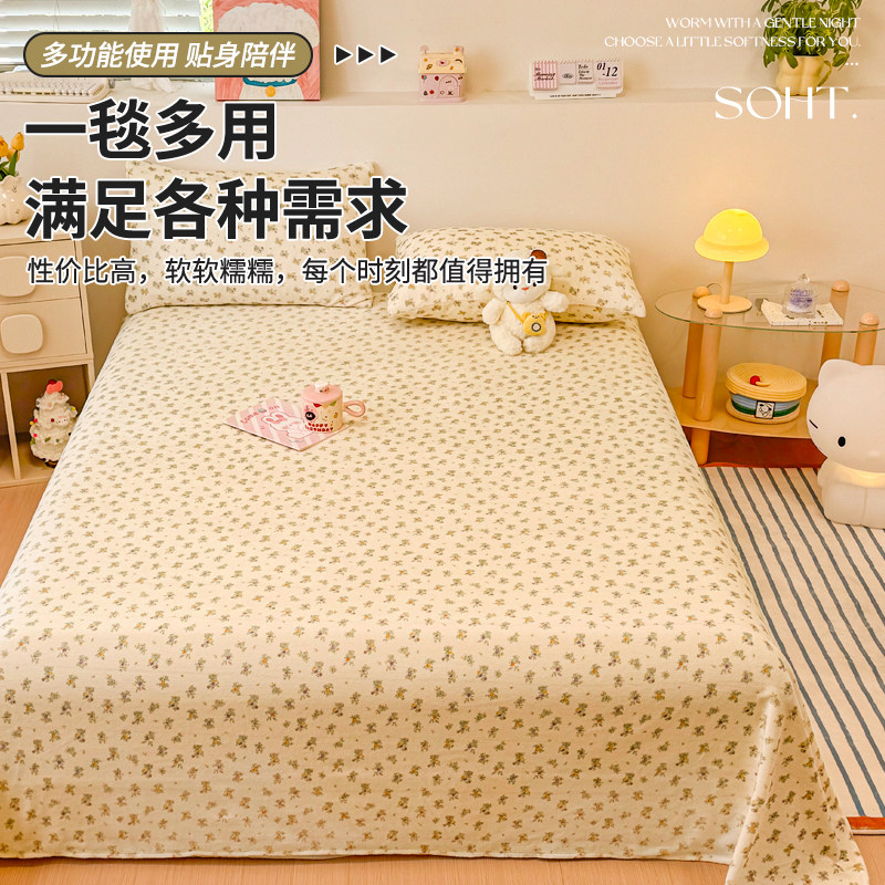秋冬季加厚牛奶绒床单单件珊瑚加绒学生宿舍毛绒法兰绒毛毯被单人,淘宝优惠券,粉丝福利购,淘宝优惠卷
