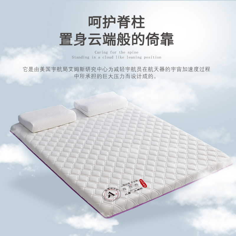  伊心爱家纺床垫/床褥/床护垫/榻榻米床垫