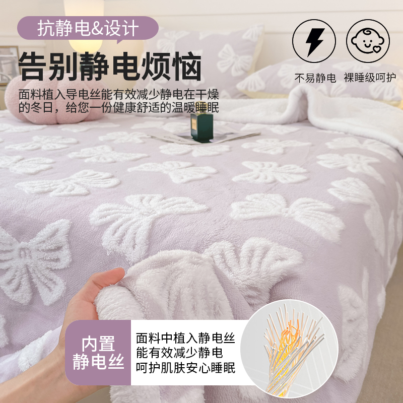 冬季加厚毛毯沙发盖毯新款办公室午睡毯珊瑚绒披肩单人毯铺床毯子