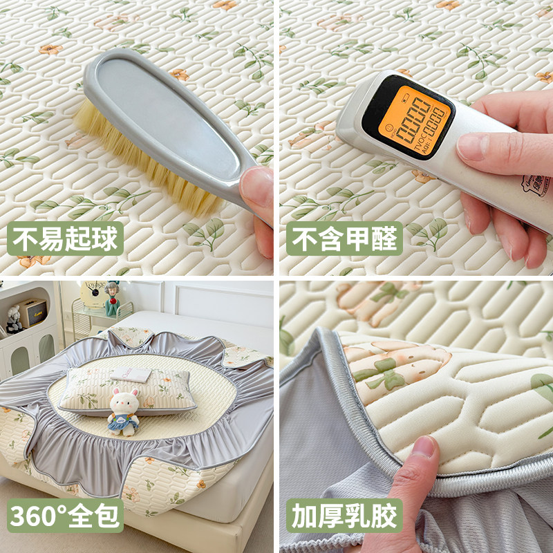 乳胶凉席冰丝席可机洗三件套夏季学生宿舍单人软床笠夏天2026新款