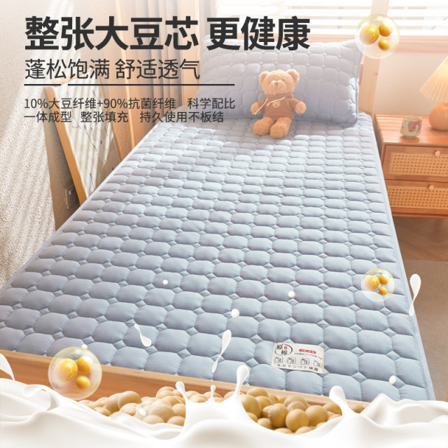 Class A maternal and infant grade antibacterial soybean cotton wool cover
