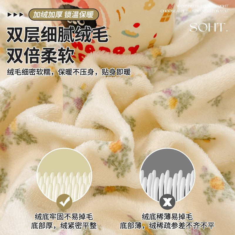 秋冬季加厚牛奶绒床单单件珊瑚加绒学生宿舍毛绒法兰绒毛毯被单人,淘宝优惠券,粉丝福利购,淘宝优惠卷