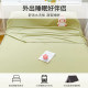 SF Express Hotel Travel Dirty Sleeping Bag Small Zhumian