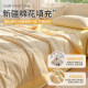 100% Xinjiang cotton pure cotton double layer yarn air conditioning summer quilt
