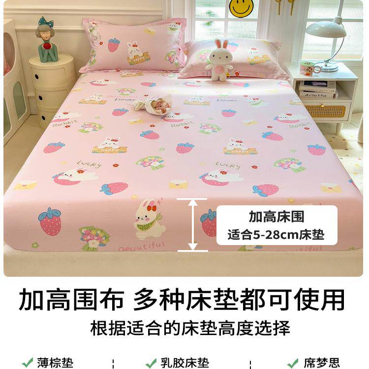 纯棉床笠单件2025新款全棉儿童床罩保护罩学生宿舍单人床套三件套,淘宝优惠券,粉丝福利购,淘宝优惠卷