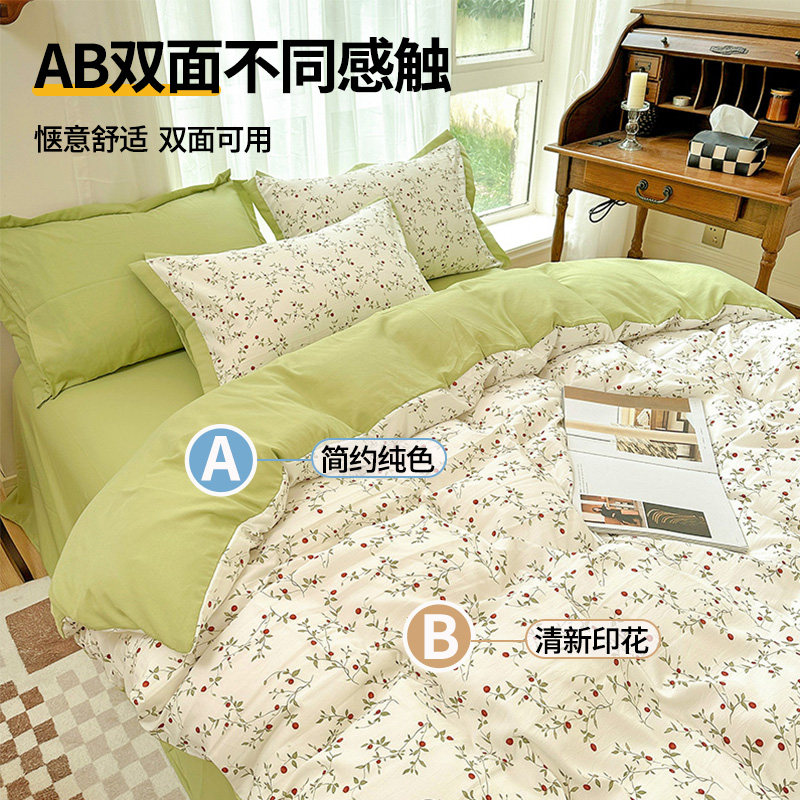  伊心爱家纺床品套件/四件套/多件套