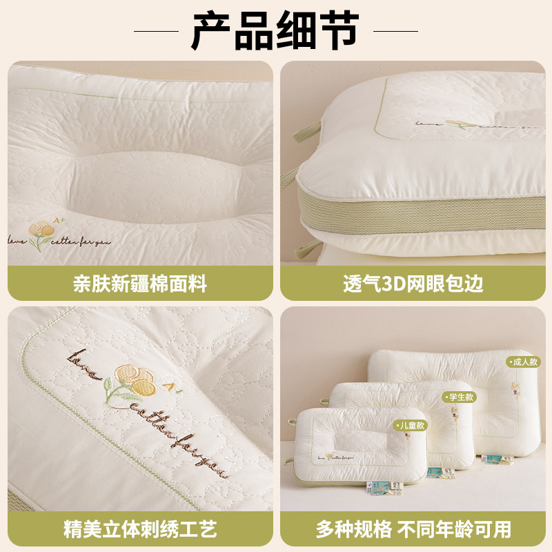 棉花枕芯亲子枕儿童枕学生枕护颈枕头宿舍专用枕成人单人助睡眠,淘宝优惠券,粉丝福利购,淘宝优惠卷