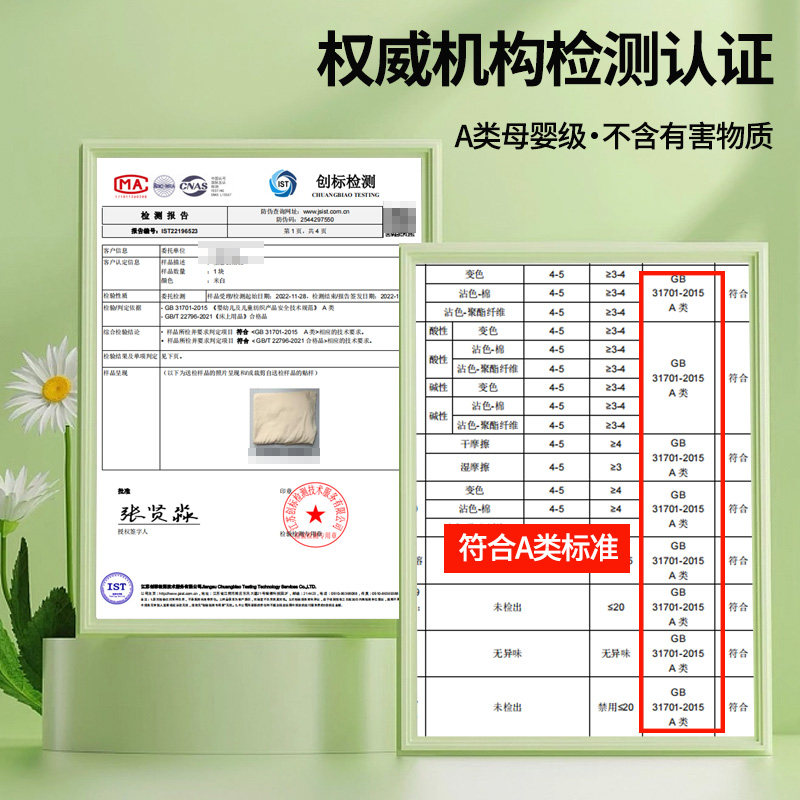  伊心爱家纺床品套件/四件套/多件套