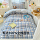 100% cotton student dormitory three-piece bed sheet and quilt cover