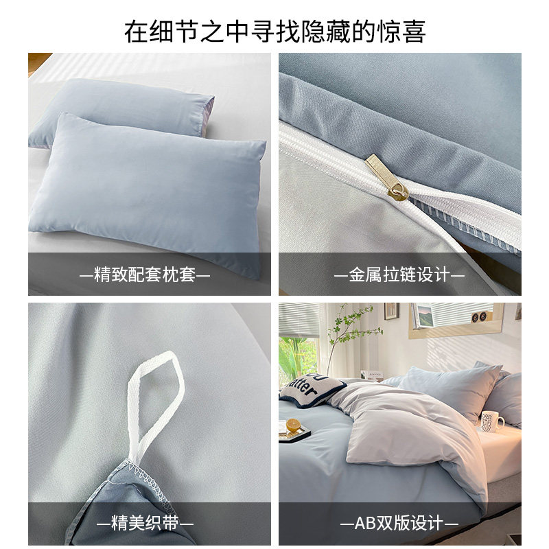北欧风四件套床单三件套纯冬被子 伊心爱家纺床品套件/四件套/多件套