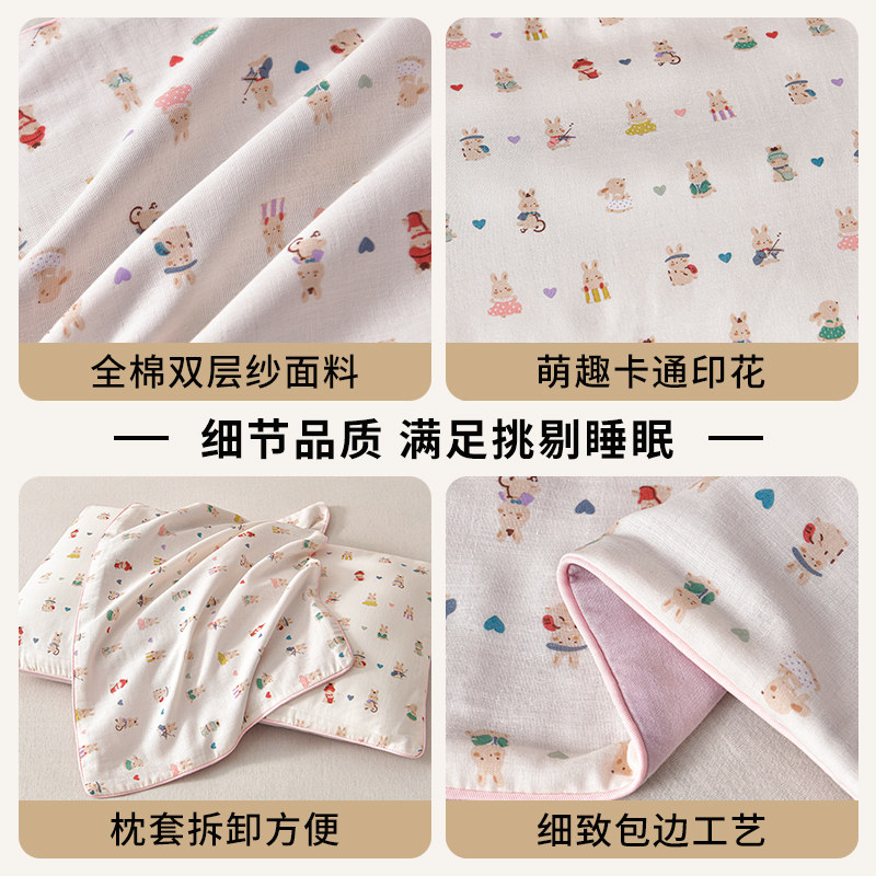全棉双层纱布枕套纯棉儿童宝宝乳胶枕芯枕头套一对装2025新款单个,淘宝优惠券,粉丝福利购,淘宝优惠卷
