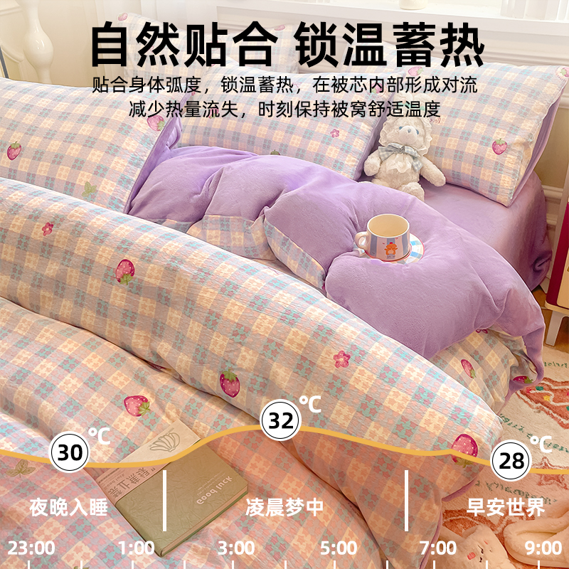 秋冬加厚牛奶绒四件套双层纱床单单人床笠被套套件三件套床上用品 - 图2