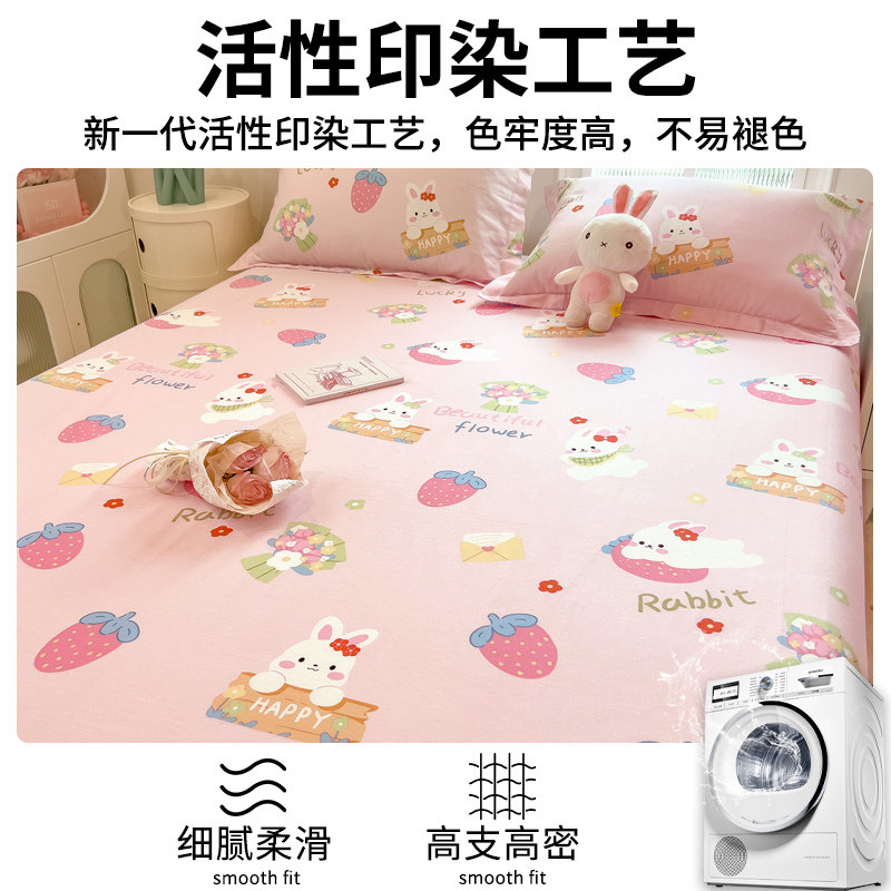 纯棉床笠单件2025新款全棉儿童床罩保护罩学生宿舍单人床套三件套,淘宝优惠券,粉丝福利购,淘宝优惠卷