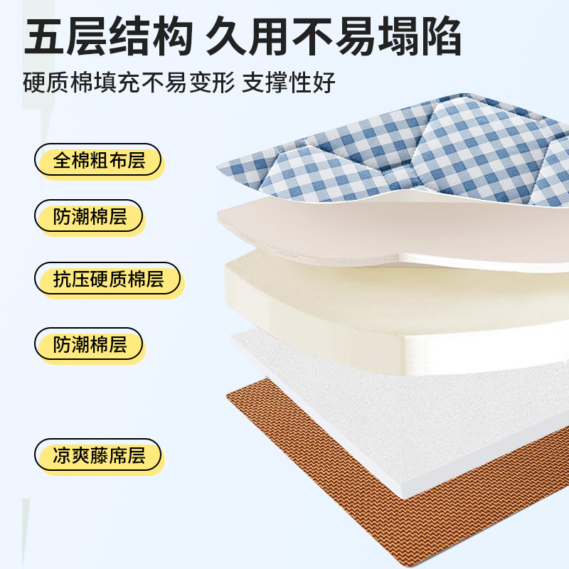 藤席床垫软垫家用卧室学生宿舍单人凉席垫子冬夏两用地垫打地铺褥