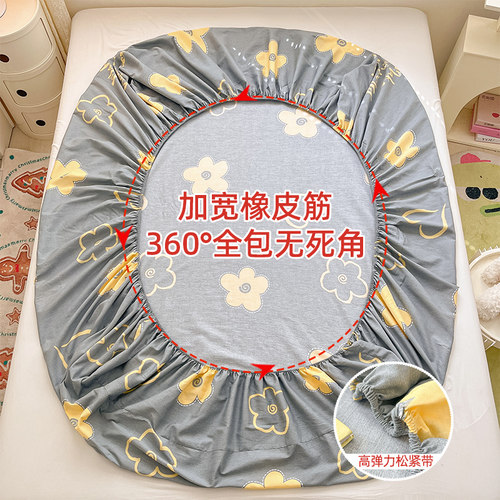 纯棉全棉床笠单件床罩全包床单席梦思床垫床套防尘保护罩2025新款 - 图1