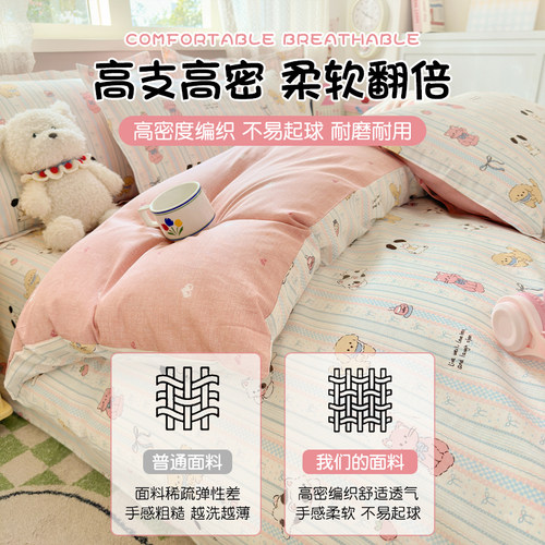 全棉枕套一对装48x74cm单人儿童枕头内胆罩纯棉枕芯套加厚2025新 - 图2