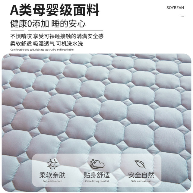 Class A maternal and infant grade antibacterial soybean cotton wool cover