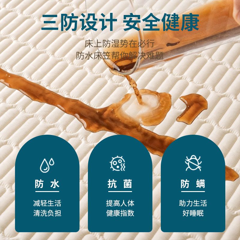 防水隔尿垫可水洗大号床单老人婴儿童床护垫生理期姨妈隔脏保护垫,淘宝优惠券,粉丝福利购,淘宝优惠卷