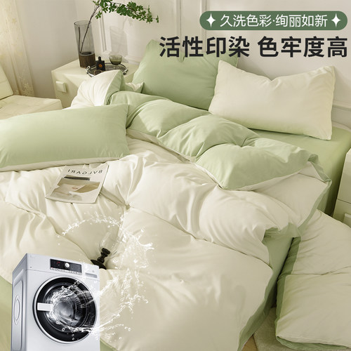 ins床上四件套轻奢高级感水洗棉床单被罩被套床笠宿舍三件套夏季4 - 图1