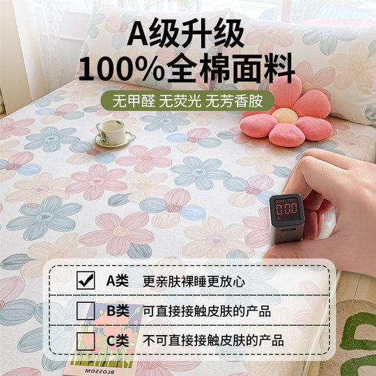 На простыне можно спать голым.