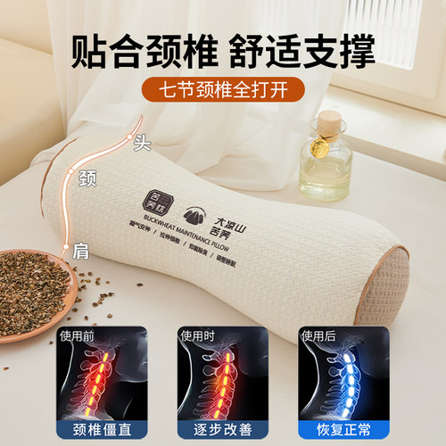 全荞麦枕头护颈椎专用成人助睡眠骨头反弓牵引枕支撑硬圆柱颈椎枕 - 图1