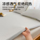 Summer iced bean dough mat three-piece set for home machine washable