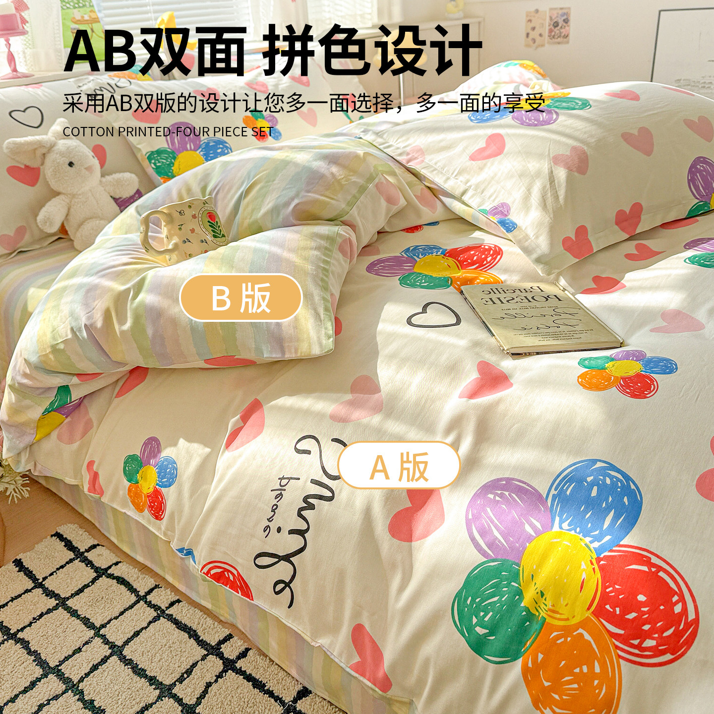 纯棉被套单件150x200x230被罩100全棉单双人学生宿舍床单2026新款,淘宝优惠券,粉丝福利购,淘宝优惠卷