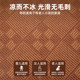 2026 ice silk mat floor mat for sleeping on the floor
