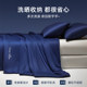 Deep Sleeping Planet temperature controlled summer cooling quilt is machine washable in all seasons