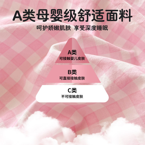 加厚水洗棉床单单件学生宿舍单双人被单三件套2026新款四季通用3 - 图0