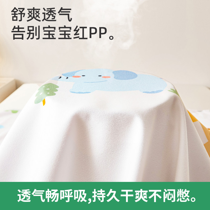 床护垫老人婴儿童防水隔尿垫可水洗床单保护垫大尺寸生理期姨妈垫,淘宝优惠券,粉丝福利购,淘宝优惠卷