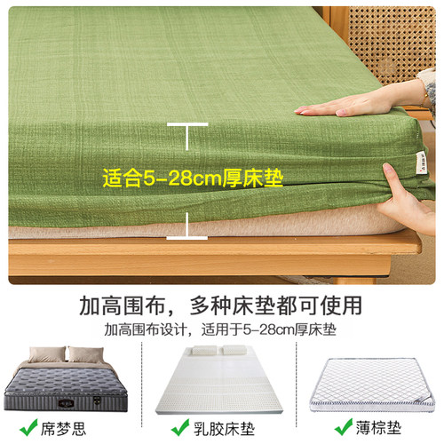 夏季非纯棉全棉老粗布床笠单件床垫保护防尘罩防滑床单床罩保护套 - 图1