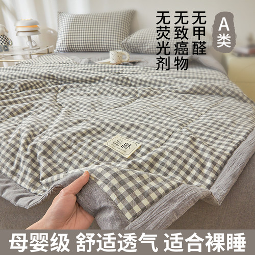 新疆纯棉全棉新款夏凉被空调被夏季双人薄被子宿舍单人学生可机洗 - 图1