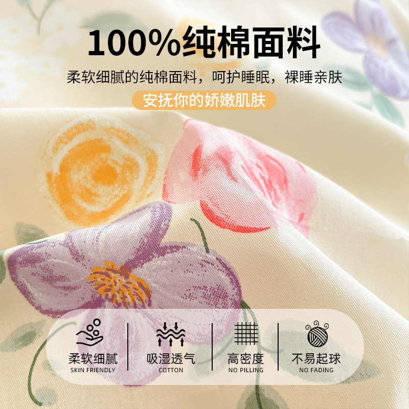 ins风纯棉被套单件全棉单人被罩150x200x230宿舍1.5米内胆套被单,淘宝优惠券,粉丝福利购,淘宝优惠卷