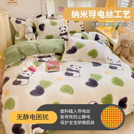 加厚冬季双面牛奶绒被套单件珊瑚法兰绒被罩加绒单人150x200毛绒3