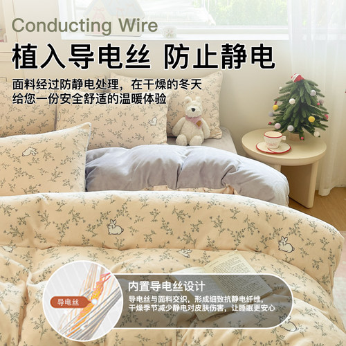 牛奶绒床上四件套法兰珊瑚绒被套2025新款秋冬床单加厚加绒三件套 - 图1