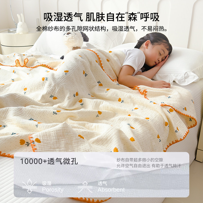 A类婴儿童纯棉双层纱盖毯午睡沙发小毯子全棉办公室毛毯空调被芯