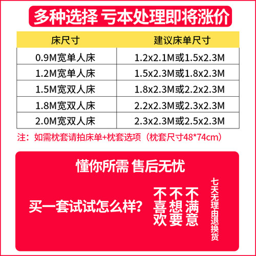 卡通水洗棉床单单件学生宿舍三件套单人1.5m被单春夏季非纯棉全棉-图3