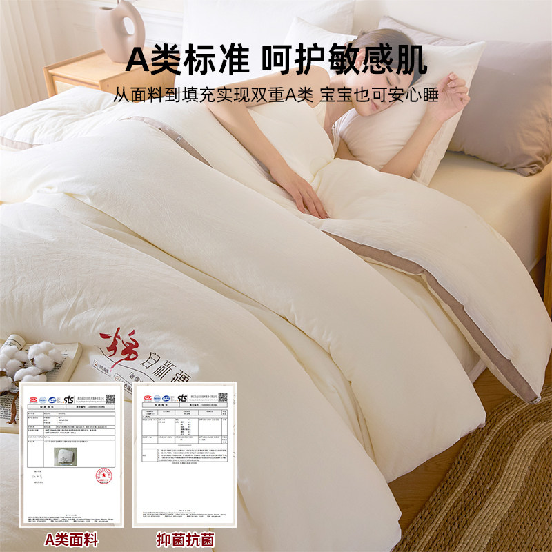 2025新款被子冬被新疆棉花被子被芯四季通用单双人棉絮加厚保暖褥,淘宝优惠券,粉丝福利购,淘宝优惠卷