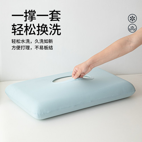 小冰皮凉感冰丝枕套一对装夏凉季记忆棉枕头套高弹力魔术整套通用 - 图3