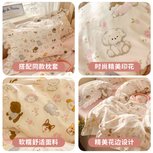 2025新款花边床上四件套卧室床品套件被套床单床笠三件套四季通用 - 图3