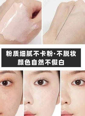 韩国HEXKIN赫诗琴回头霜亮白遮瑕