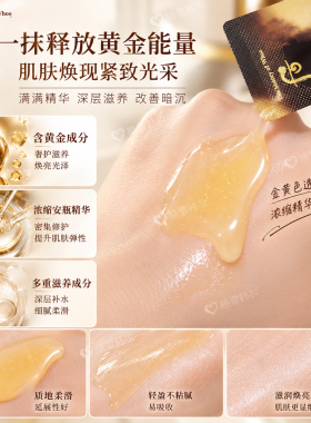 WHOO后天气丹安瓶精华试用装小样