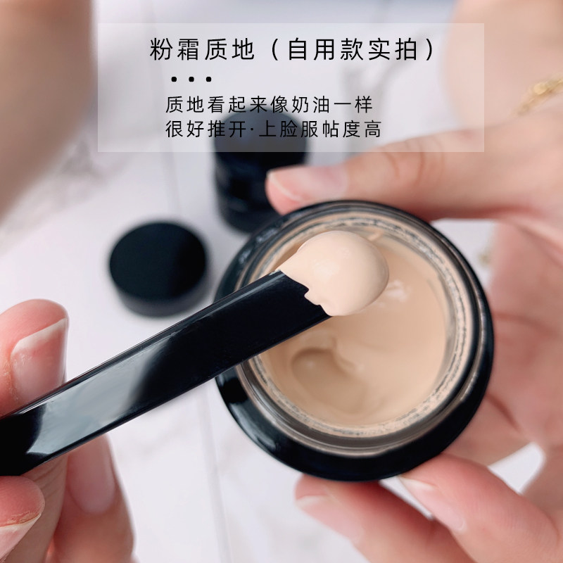 日本苏酷粉底霜SUQQU黑金粉底液遮瑕膏脸部保湿奶油肌粉霜30g包邮,淘宝优惠券,粉丝福利购,淘宝优惠卷