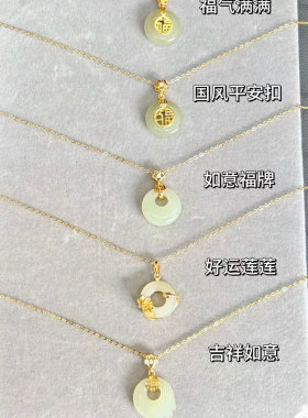 天然和田玉葫芦吊坠S925银镶