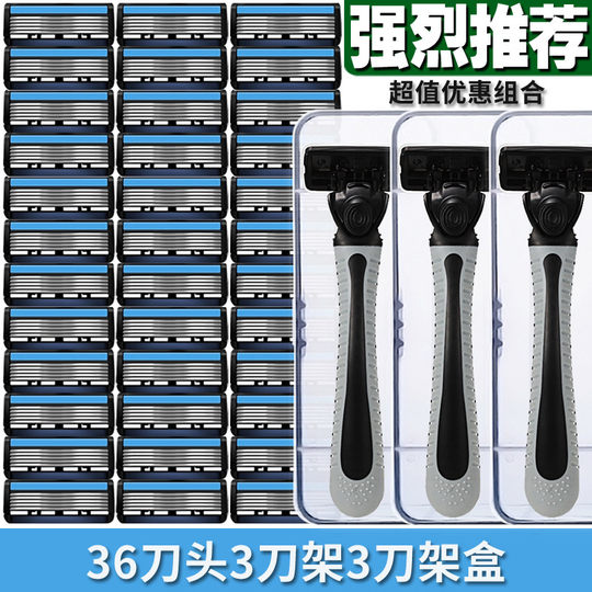 【福利-利亚】进口刀片6层剃须刀手动刮胡刀男士刮头刮毛刀六刀头