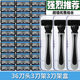 【福利-利亚】进口刀片6层剃须刀手动刮胡刀男士刮头刮毛刀六刀头