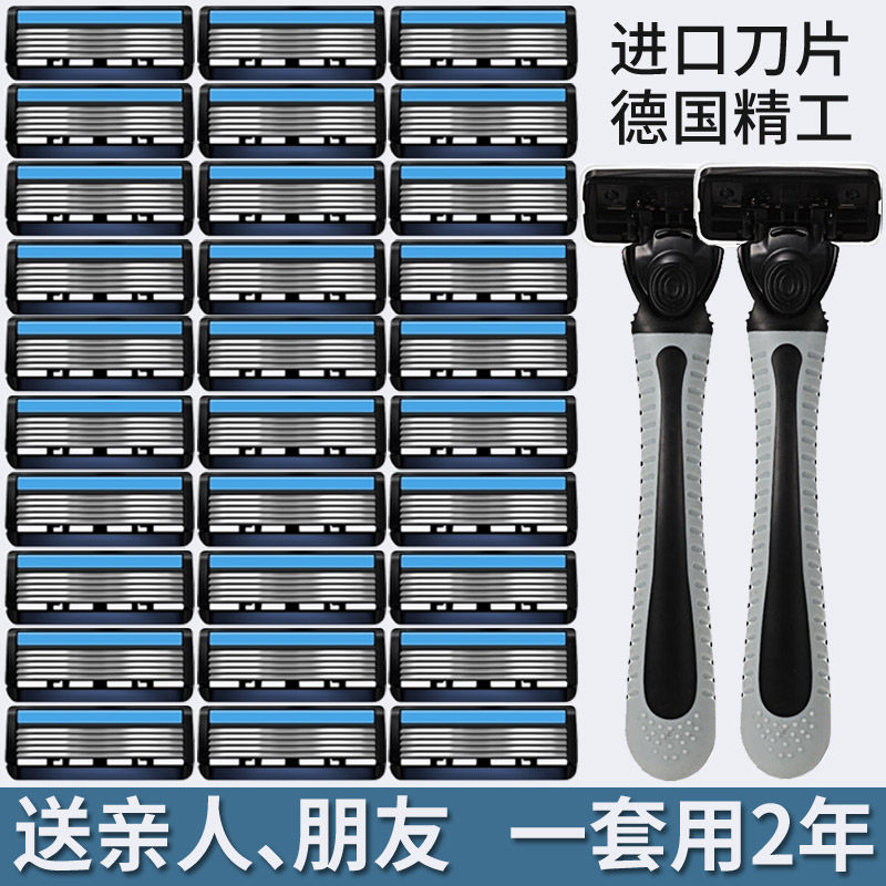 【福利-利亚】进口刀片6层剃须刀手动刮胡刀男士刮头刮毛刀六刀头
