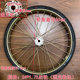 Human spoke hub solid tire inflatable steel rim