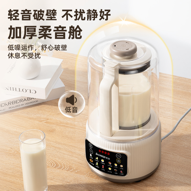 24-leaf steel knife soft wall-breaking soy milk machine with sound insulation cover